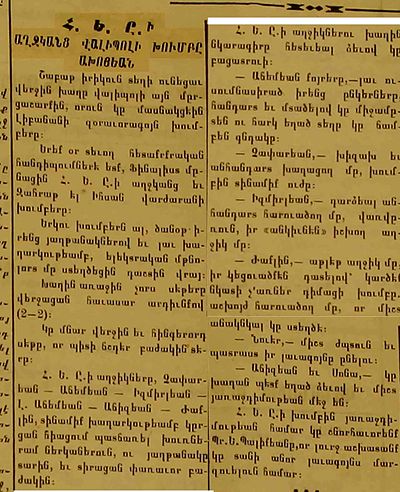 Source document