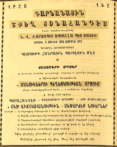 Source document