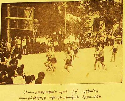 1954 Sep 11-12 AYA Sport Gathering in Zahle Basketball finals