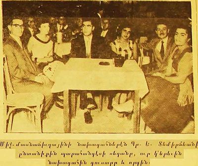1954 Sep 11-12 AYA Sport Gath Dinner-Banquet Y. Demirdjian family Honorary table in Zahle