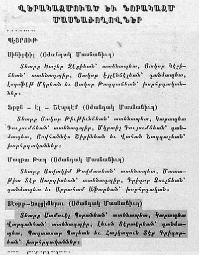 Source document
