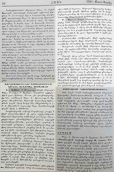 Source document