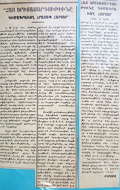 Source document