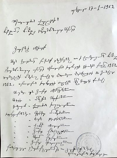 Source document