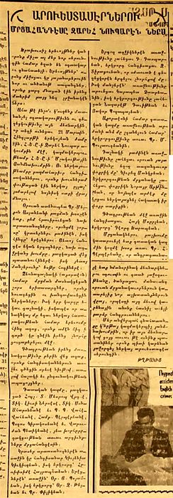 Source document