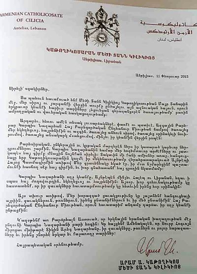 Condolence letter from H E Aram I Catholicos of Cilicia