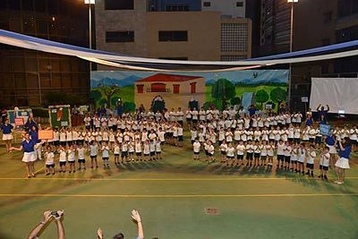 2015 Aug 27 AGBU Demirdjian Summer Camp Fiesta