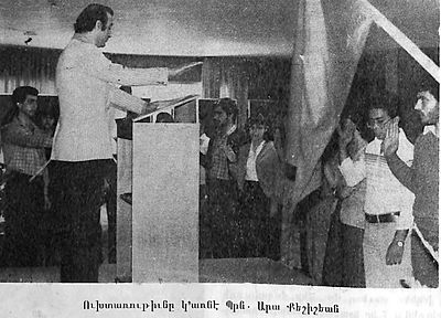 Promise Ceremony