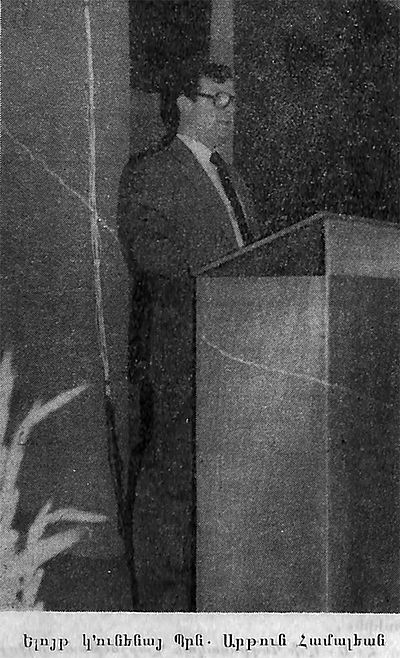Mr Artoun Hamalian